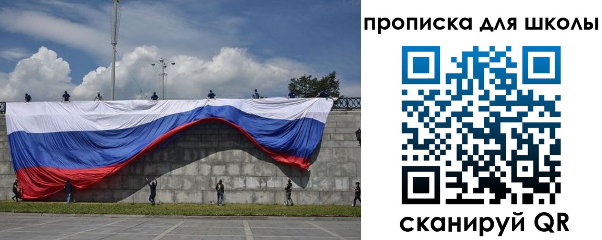 регистрация для дет. сада в Завитинске