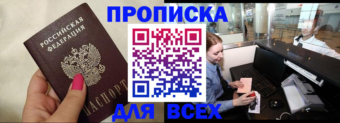 форма 3 в Завитинске
